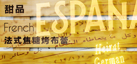 Legal Translations